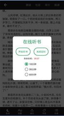 快3平台app